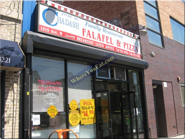 Chadash Kosher Pizza