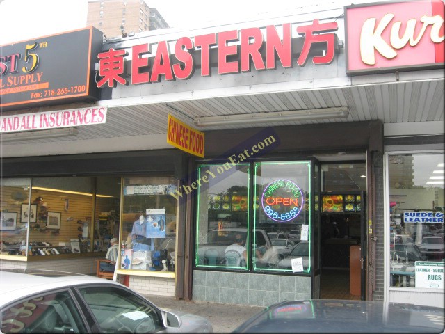 Eastern Brooklyn Restaurant