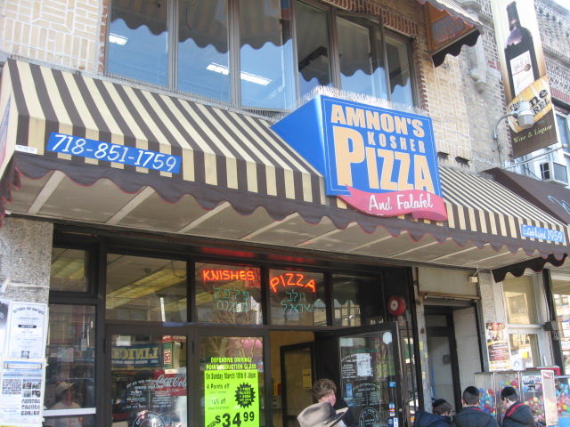 Amnon Kosher Pizza