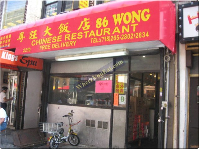 86 Wong Chinese Restaurant