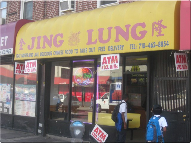 Jing Lung