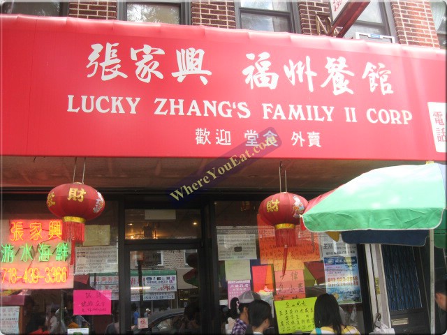 Lucky Zhangs Family