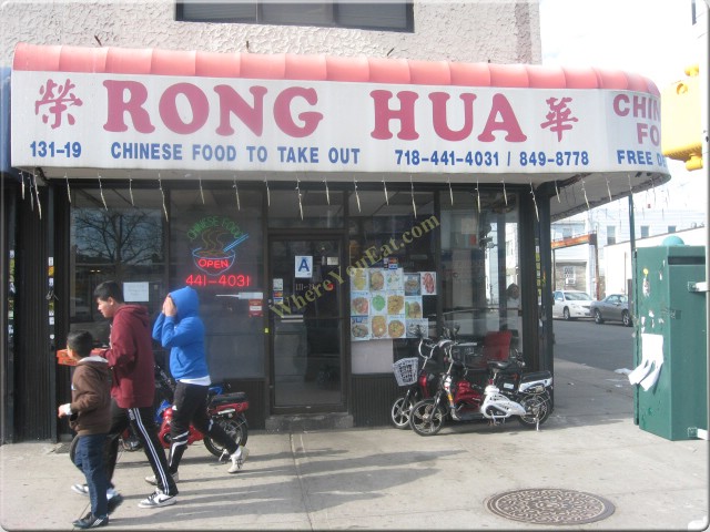 New Rong Hua