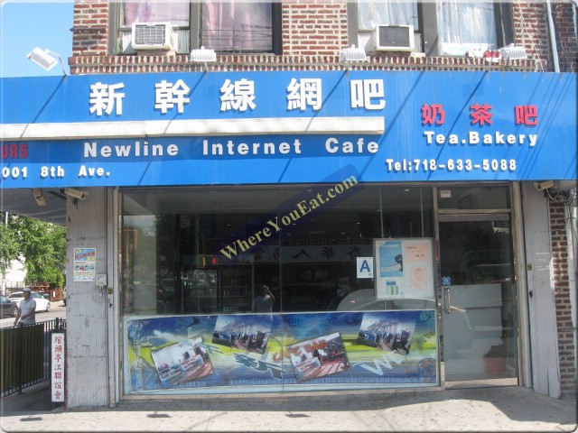 Newline Internet Cafe