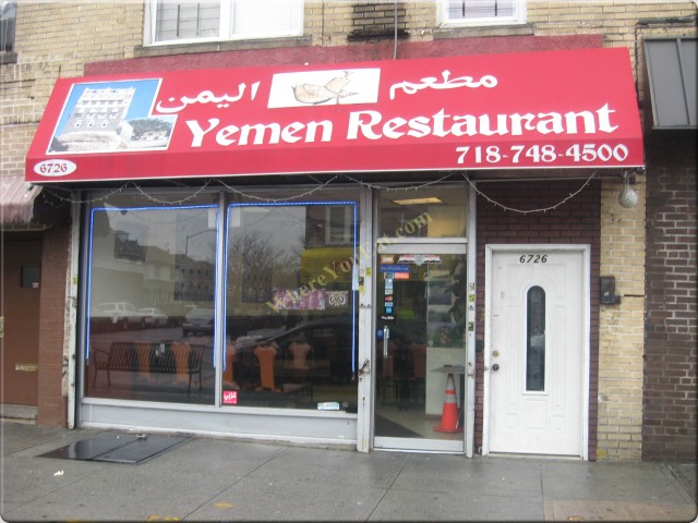 Yemen Restaurant