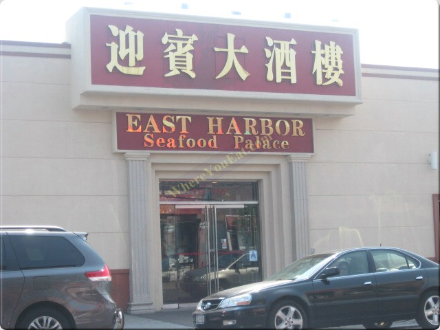 East Harbor