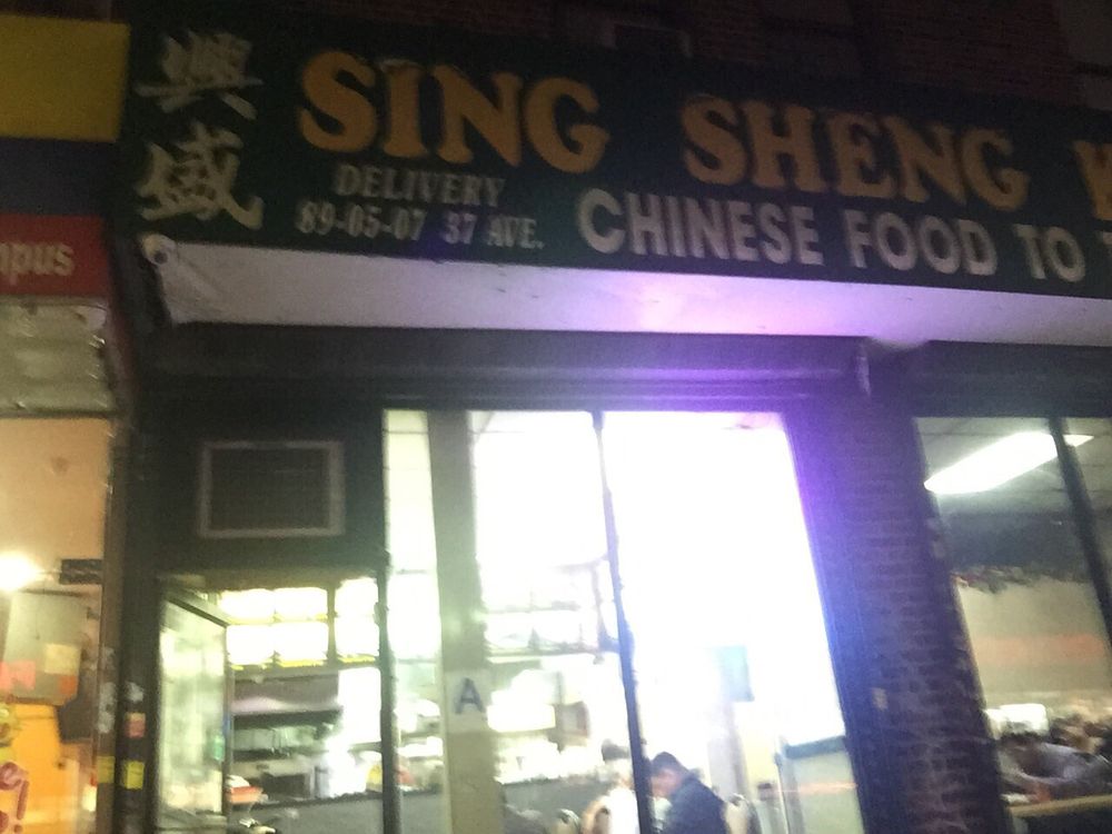 New Sing Sheng