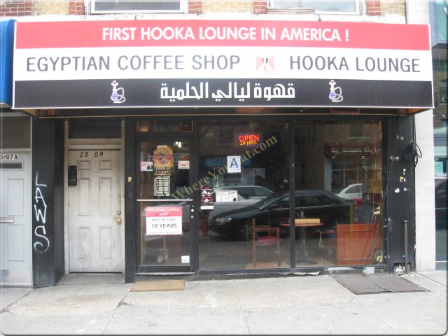 Egyptian Coffee Shop