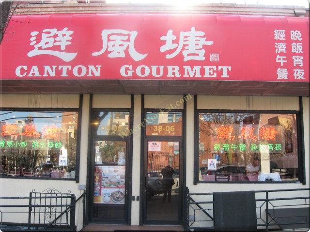 Canton Gourmet