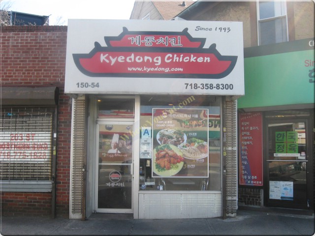Keydong Chicken