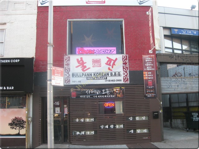 Bullpann Korean BBQ