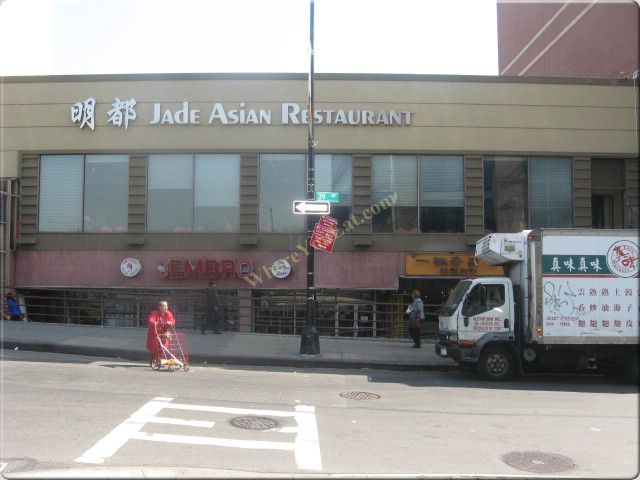 Jade Asian Restaurant