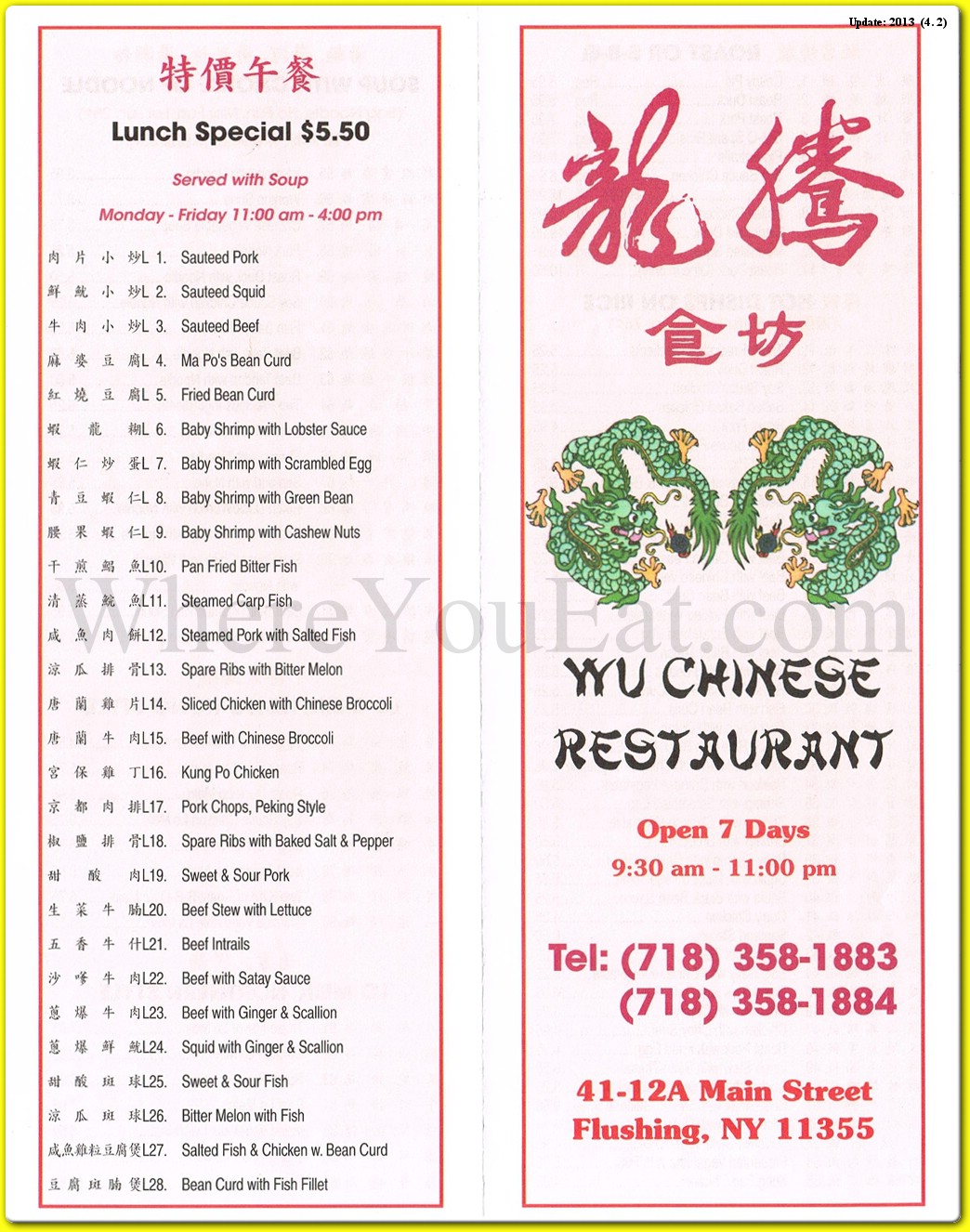 Wu Chinese Restaurant