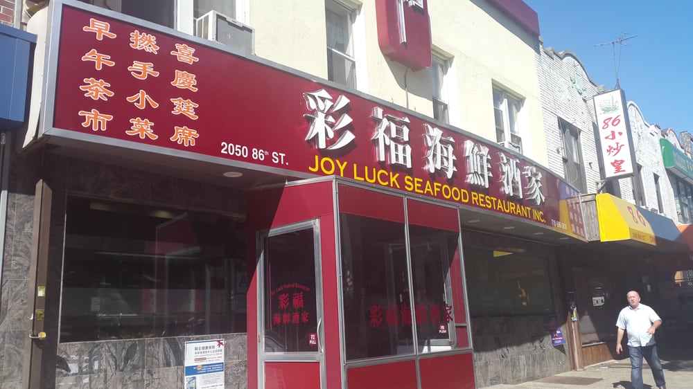 Joy Luck Seafood Restaurant