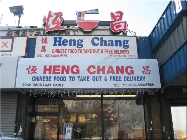Heng Chang