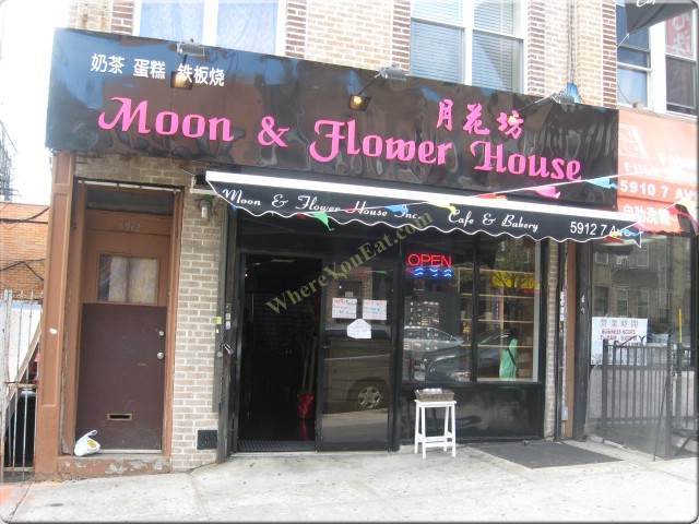 Moon and Flower House