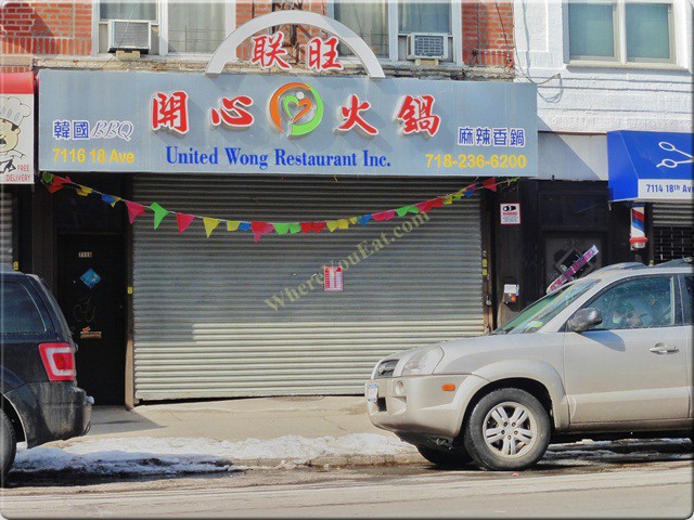 United Wong Restaurant