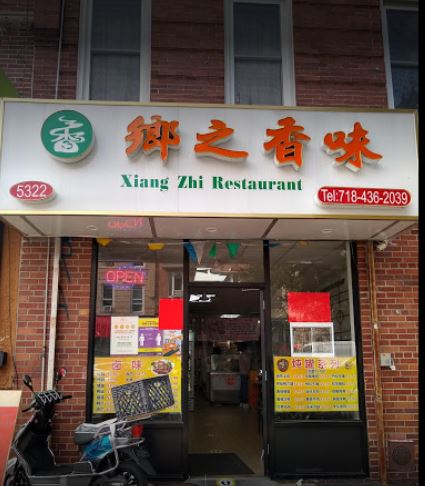 Xiang Zhi Restaurant