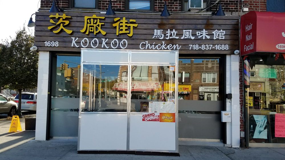 KooKoo Chicken