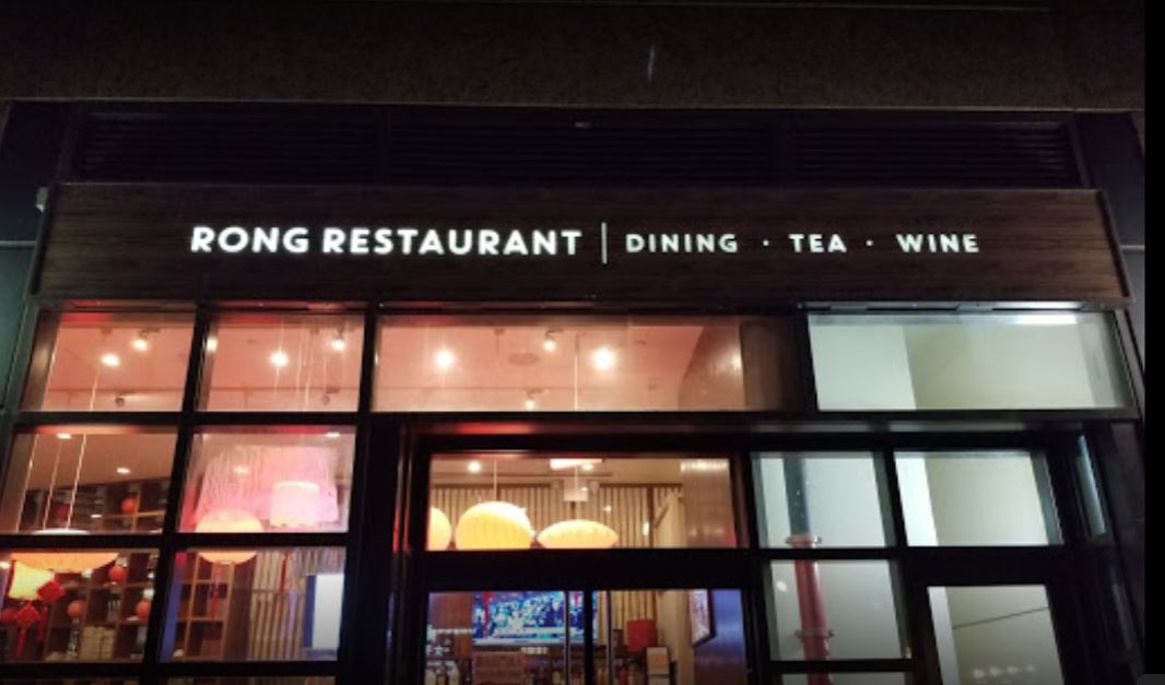 Rong Restaurant