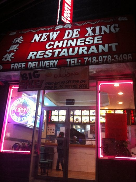 New De Xing