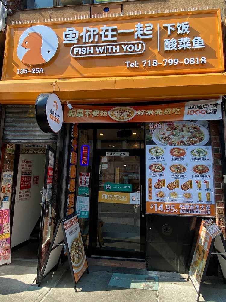 Fish With You