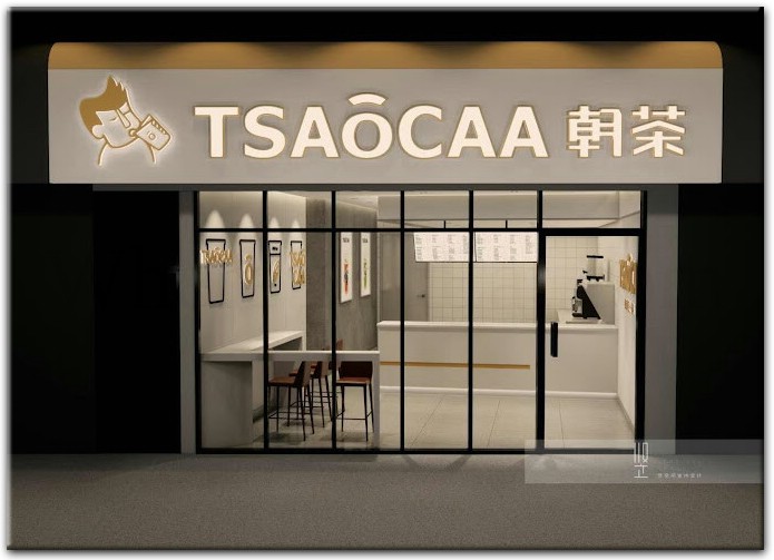 Tsaocaa bubble tea store