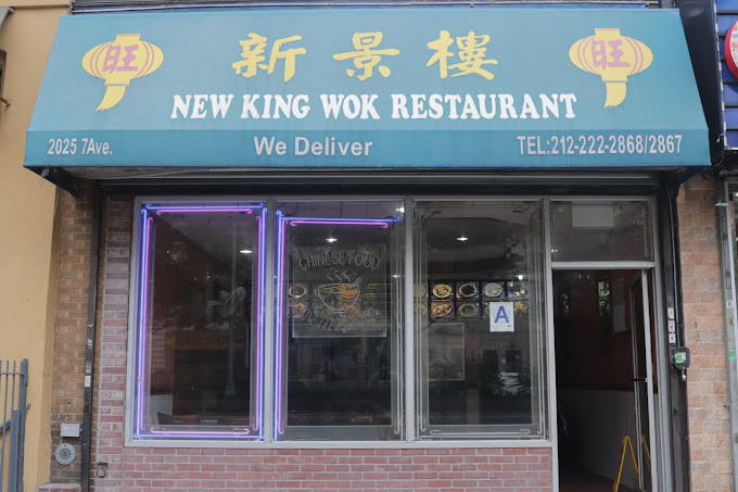 New King Wok