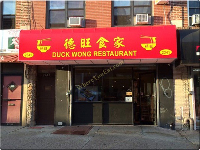 Duck Wong
