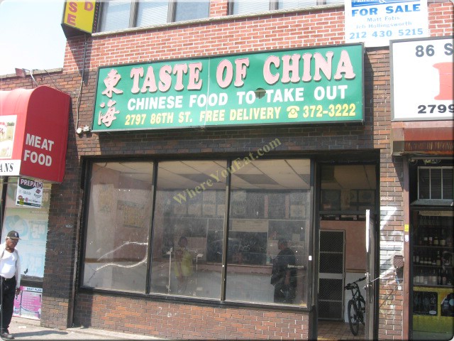 Taste of China (86th street)